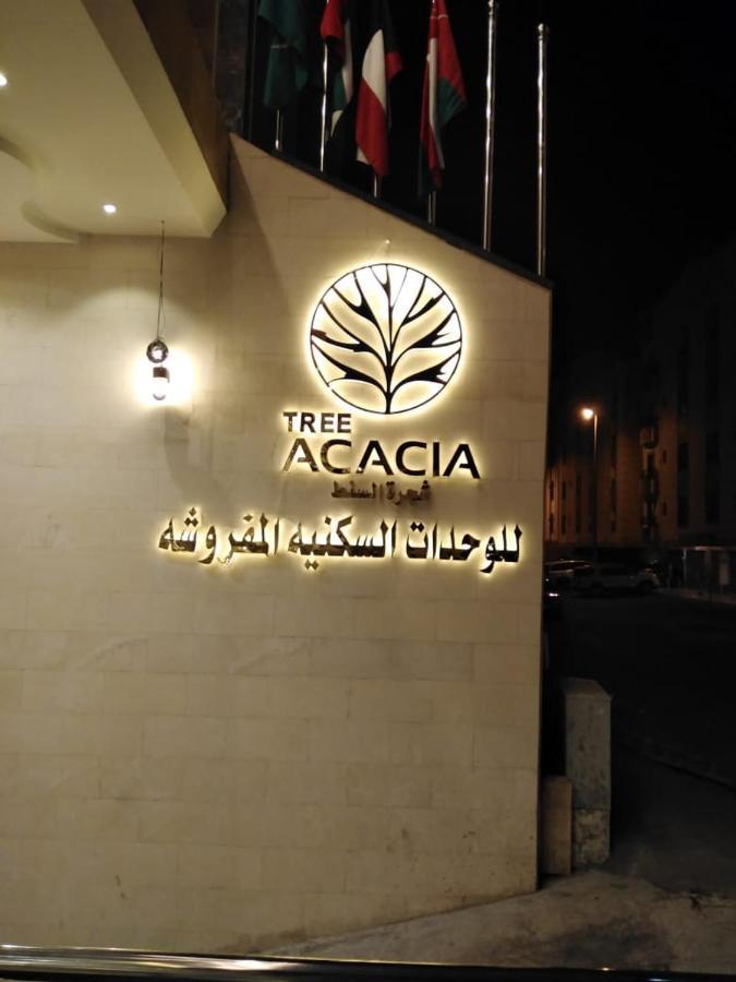 Acacia Aparthotel Джедда Экстерьер фото