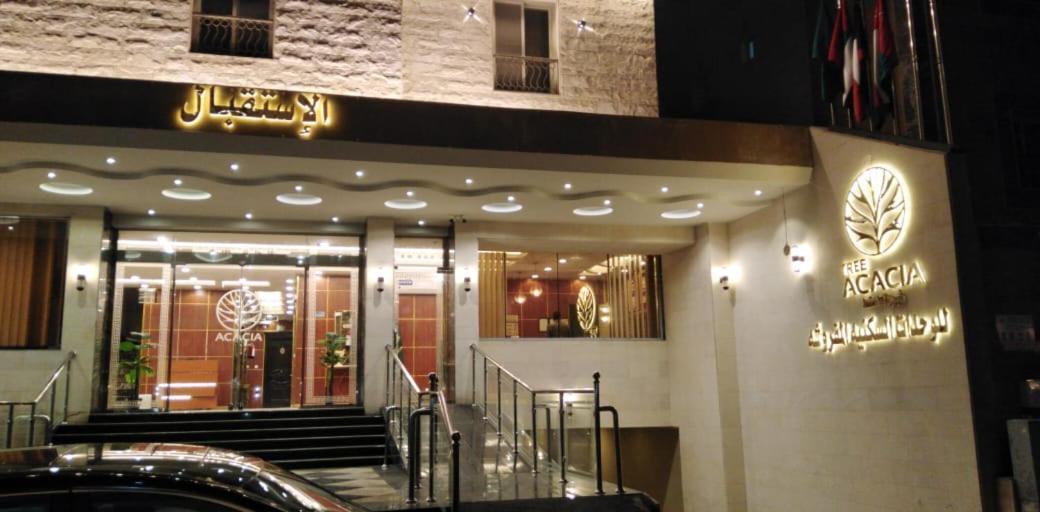 Acacia Aparthotel Джедда Экстерьер фото